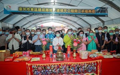 中市東區建成路地下道填平開工　明年3月完工